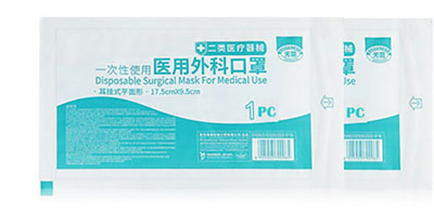  VPD-300多功能四邊封衛(wèi)生巾醫(yī)用傷口敷料包裝機產(chǎn)品視頻